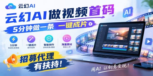 图片-汇一线首码网