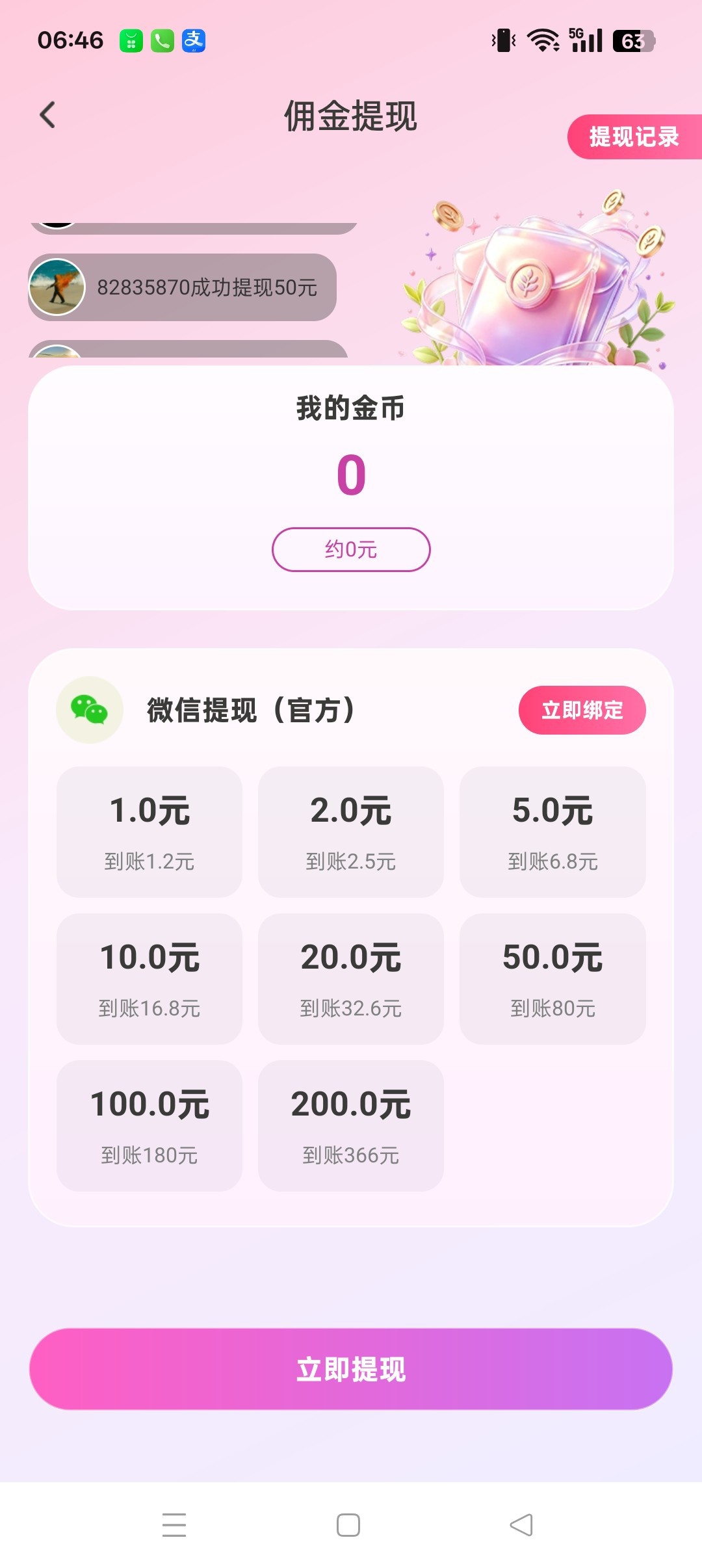 b8cdd57a2620261017073429