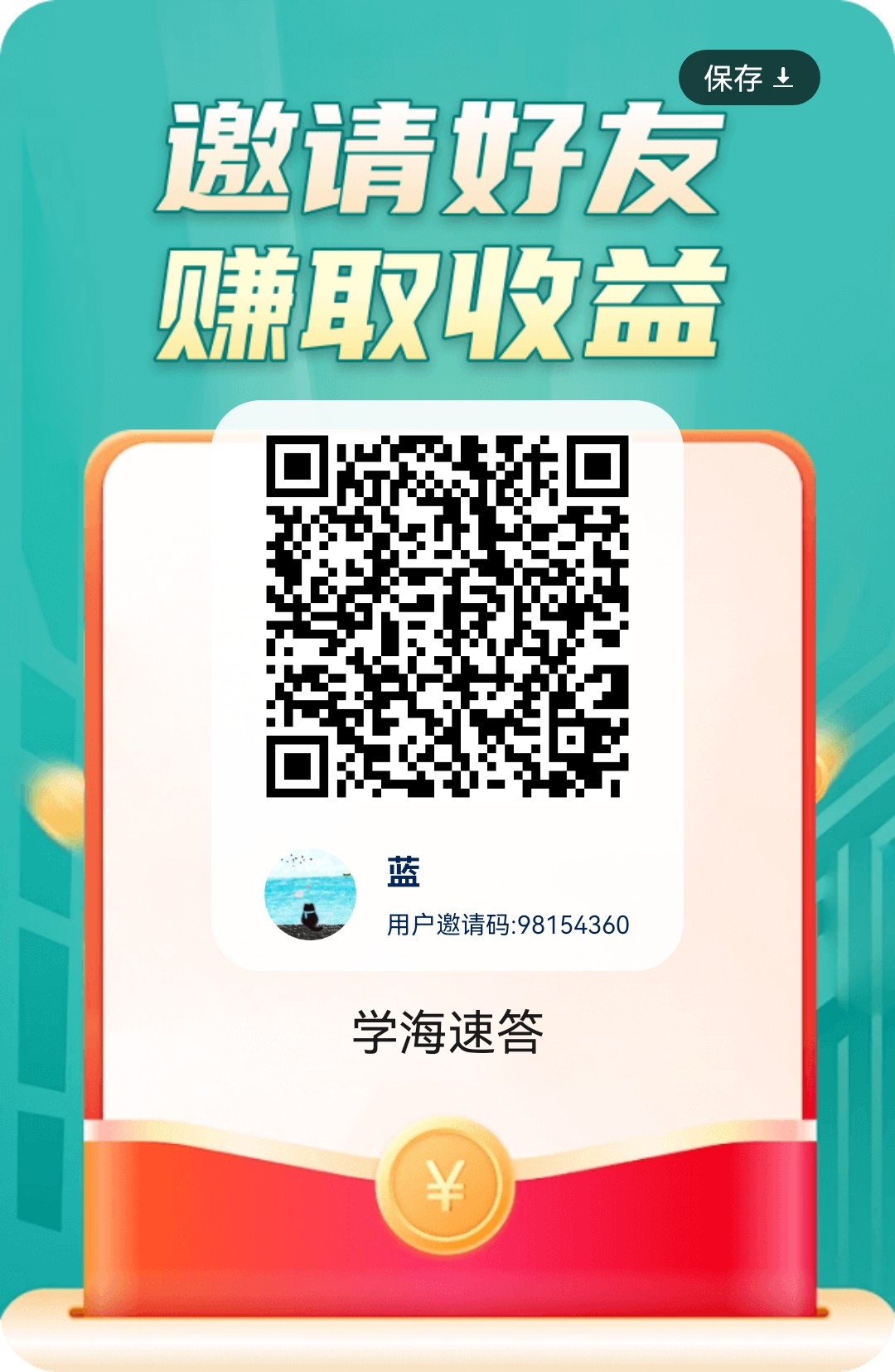 b91d93e1fc20261004123213