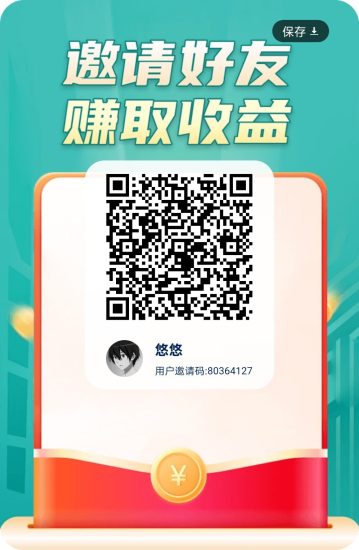 鱼游趣答，零撸广赚，放水中，新品上线，保底收益-汇一线首码网