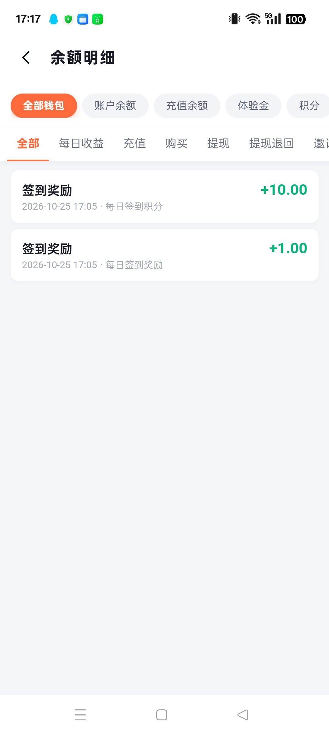 bac6bf11ff20261025180807