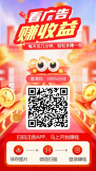 首码趣变现全面更新红包群矩阵看广告，叠包模式，长期项目_汇一线首码网