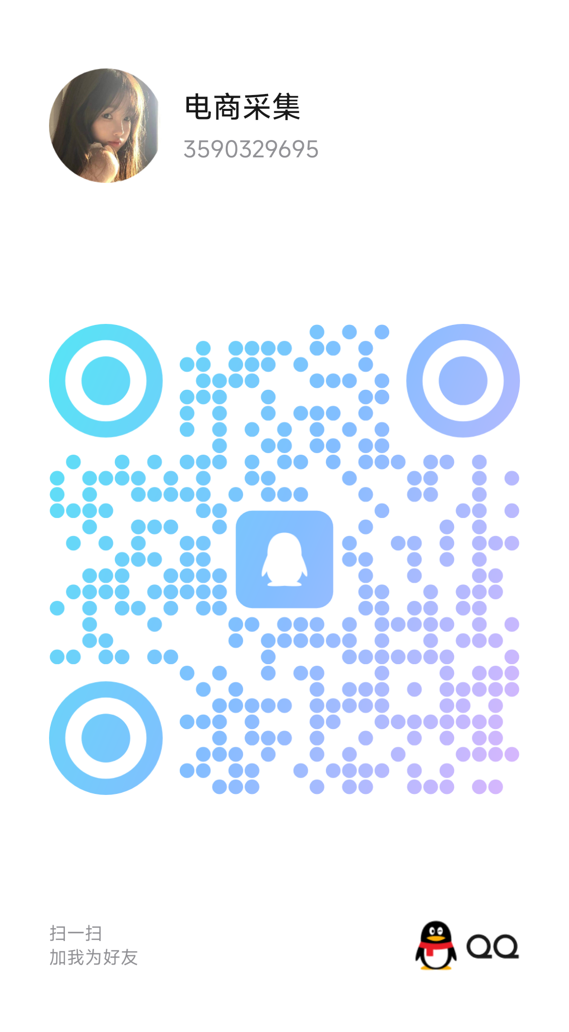 bb4c01d51220261012154825