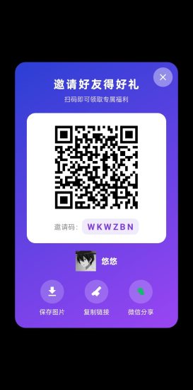 圆小兜,零撸广赚,新品上线保底收益,放水中-汇一线首码网