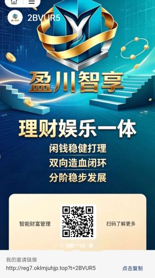 盈川智亨10月8号注册福利新注册的会员均可以享受一次抽奖机会，100%中奖-汇一线首码网