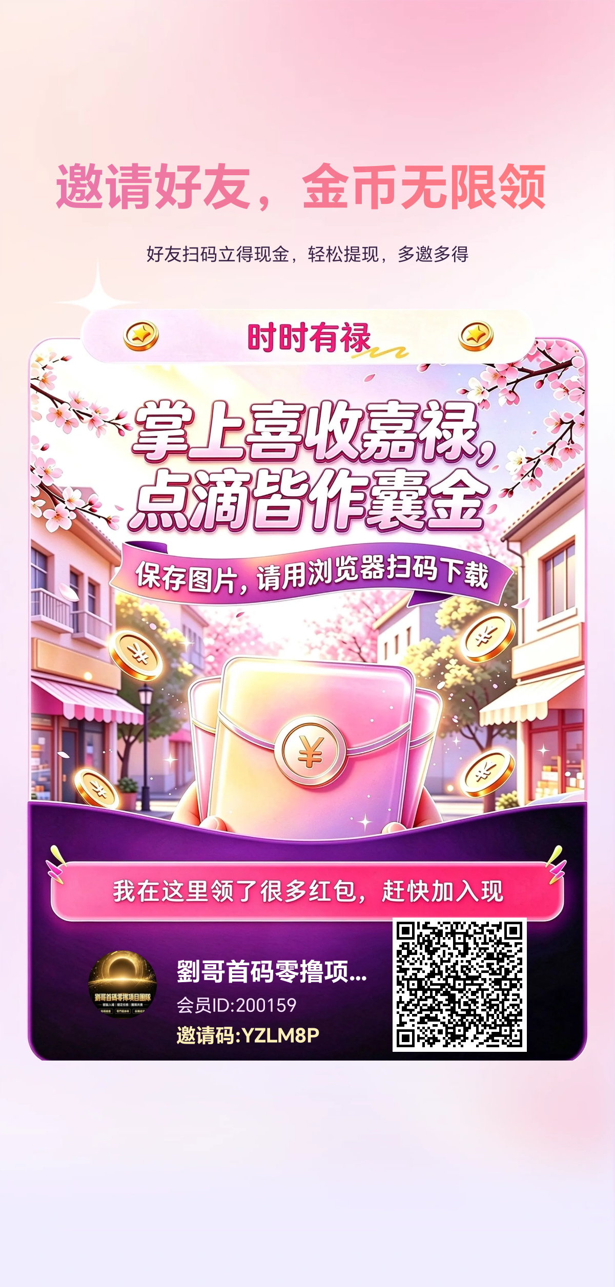 bca7ccee6a20261020143446