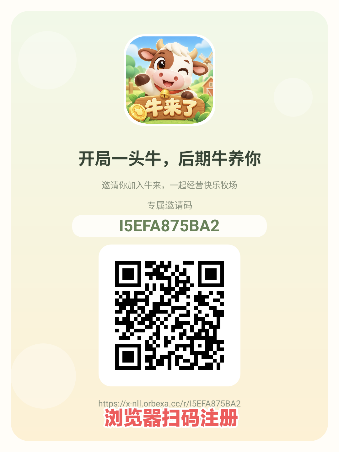 bd4f9750b220261024082817