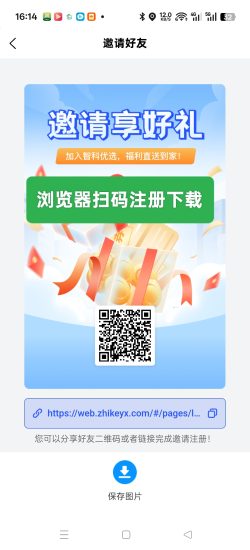 首码智科优选卷轴模式价格2元一个-汇一线首码网
