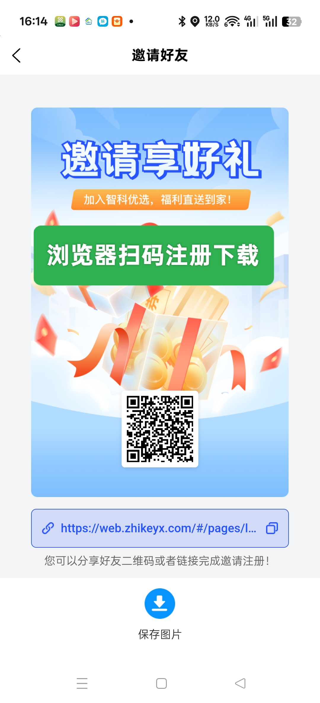 bd9754d1dc20261016163013
