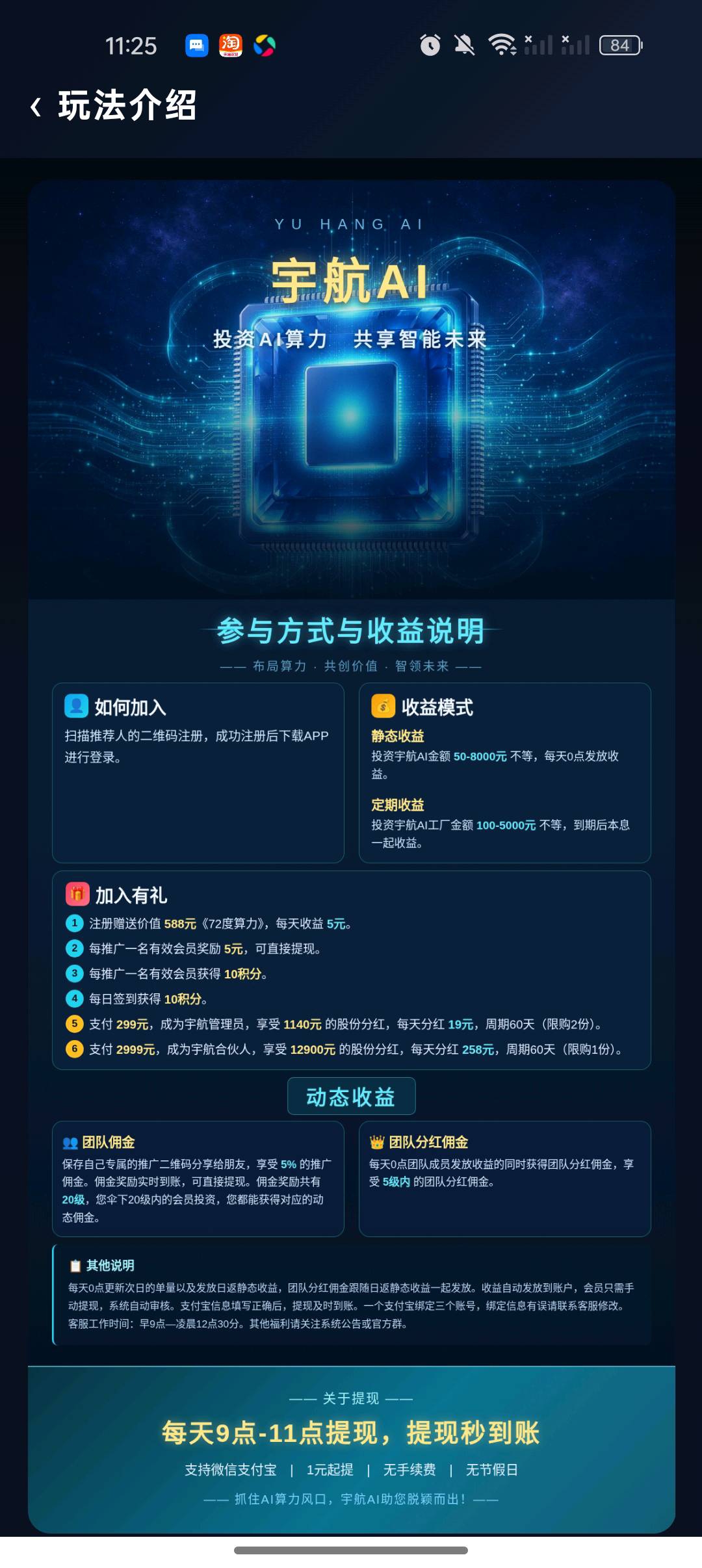 be27c0c5ae20261022140959