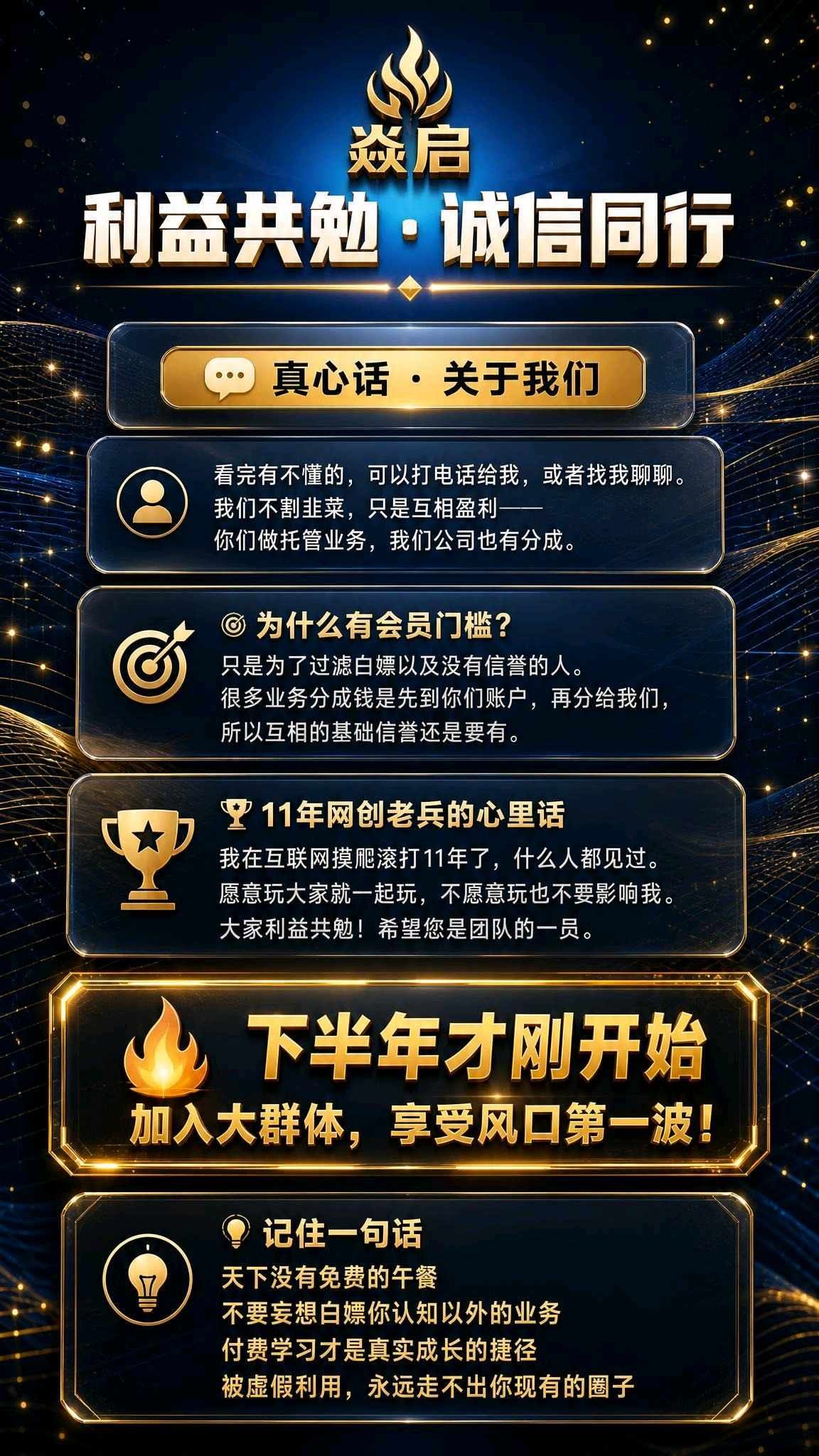 be31abdc5e20261025185108