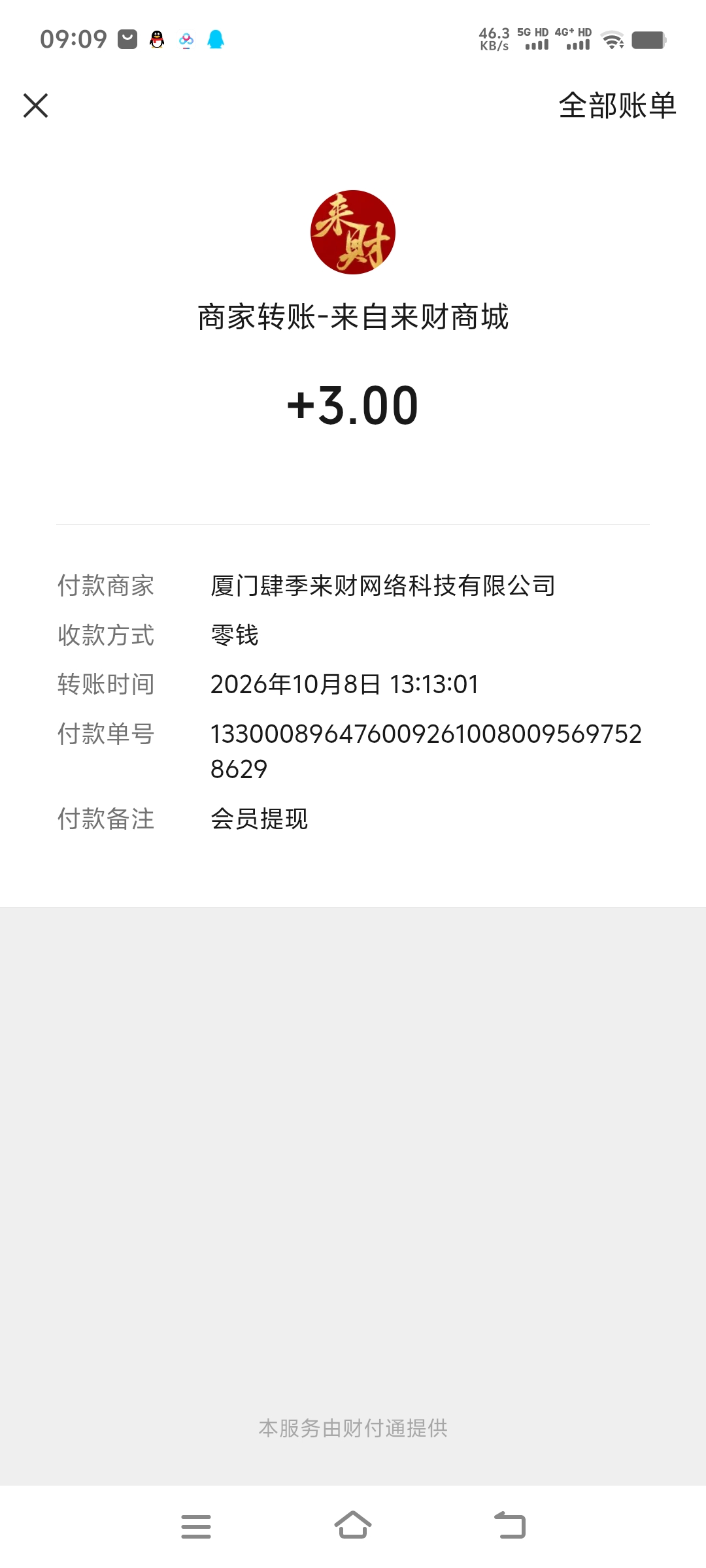 c0b47a675e20261009091405