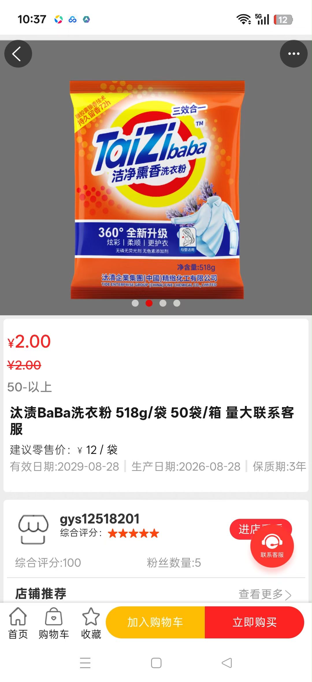 c0caf0e94120261021123238