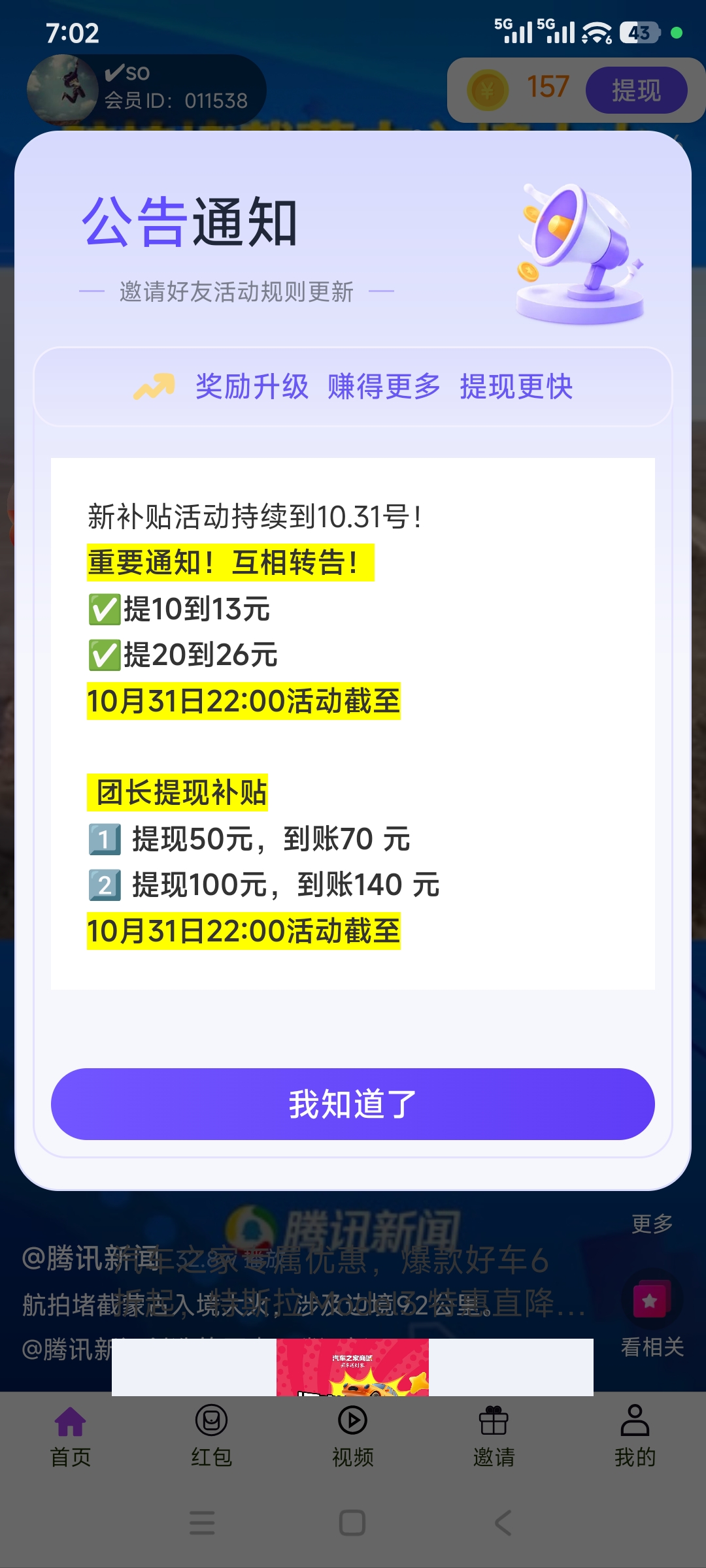 c1005ebc2520261001073313