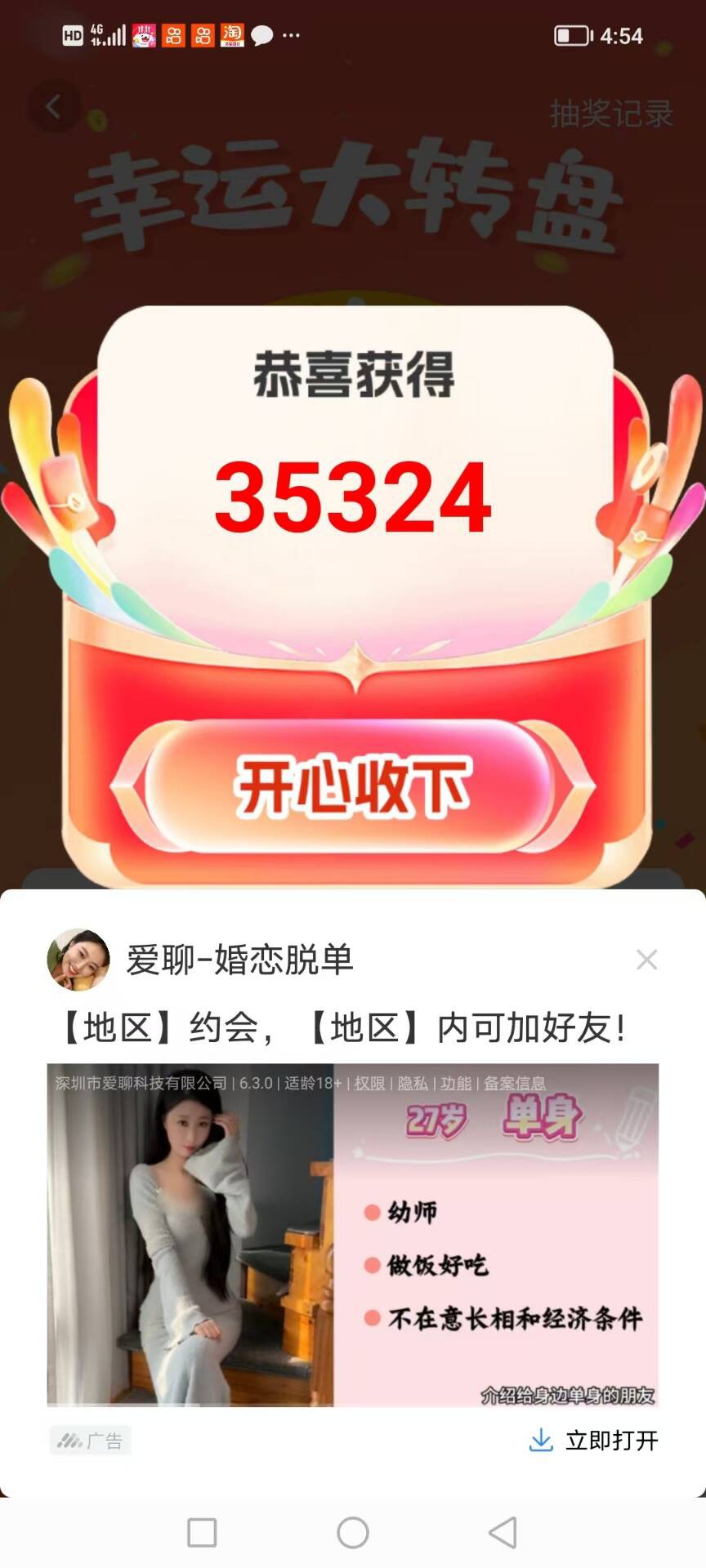 c38c32bd3320261011142012
