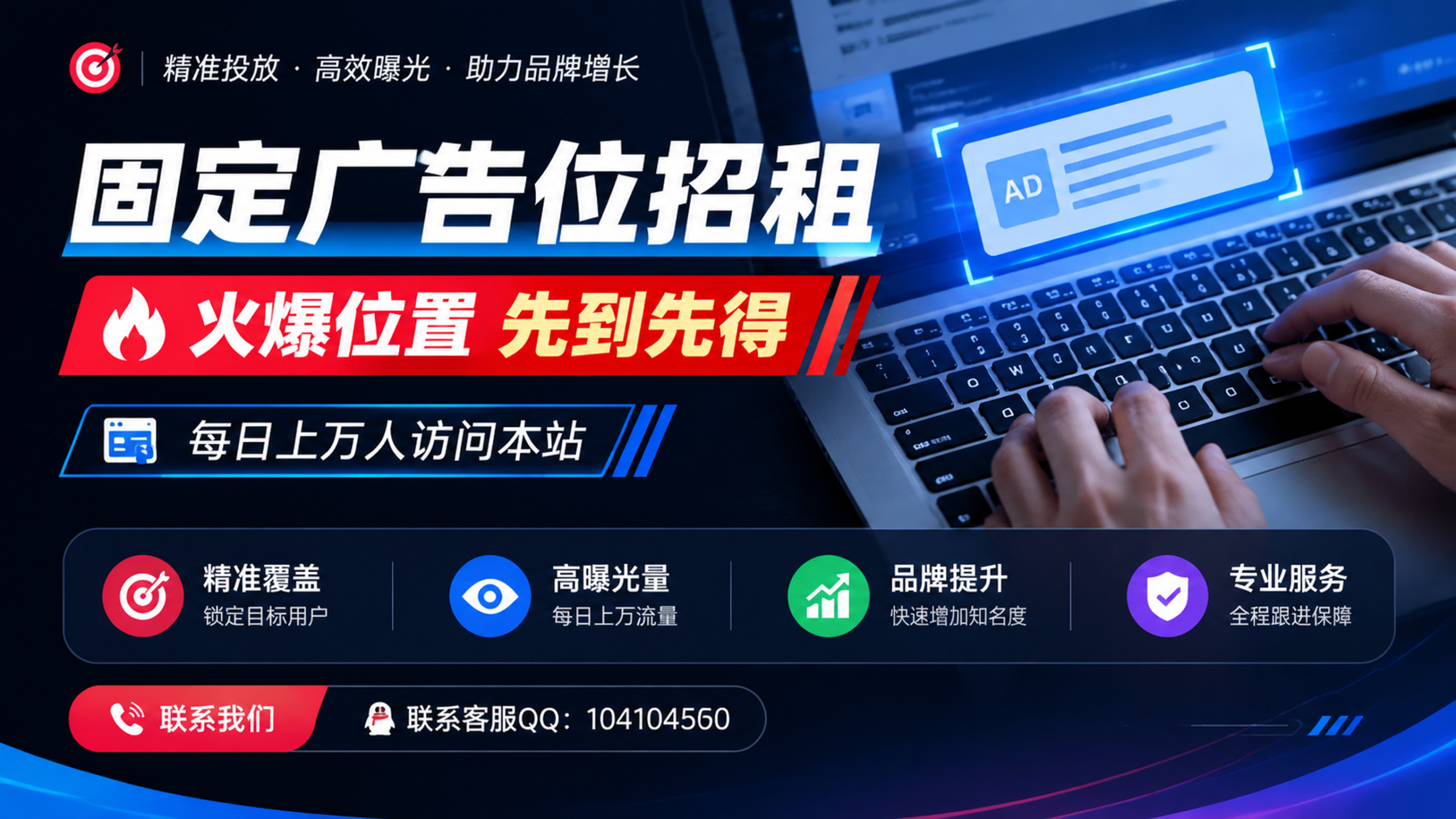 图片_汇一线首码网