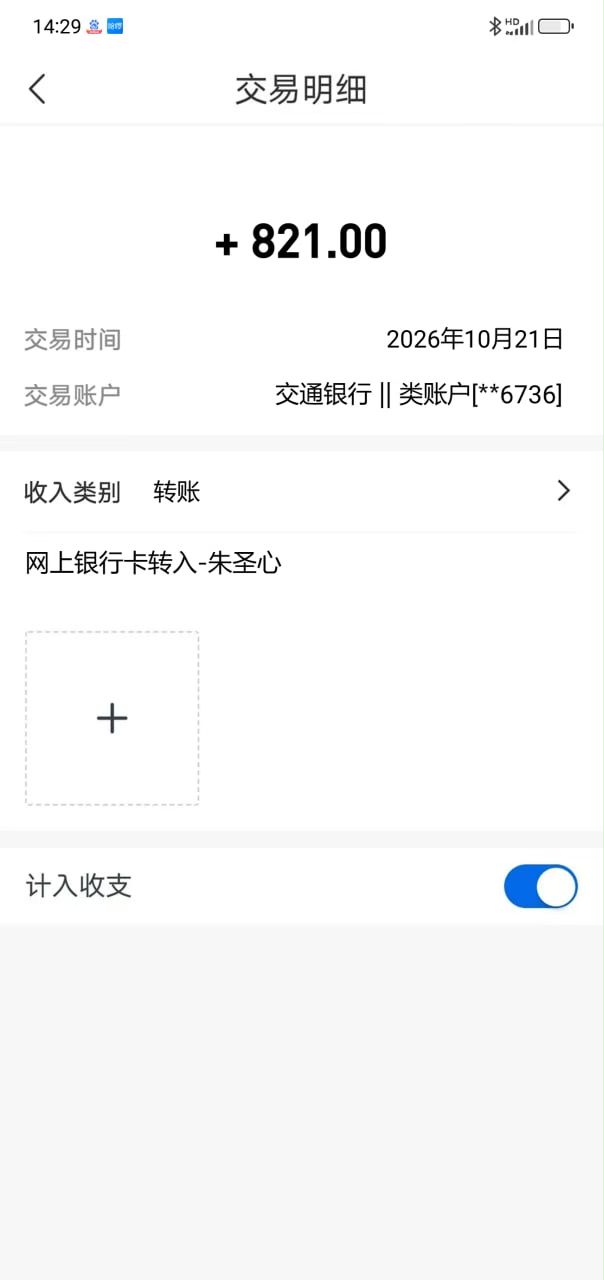 c42cdd839120261023094536