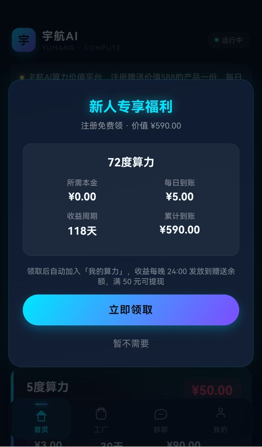 c4ff09f52e20261025161201