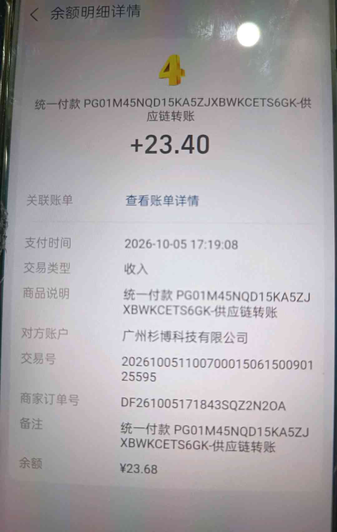 c5f650b5fb20261005222944