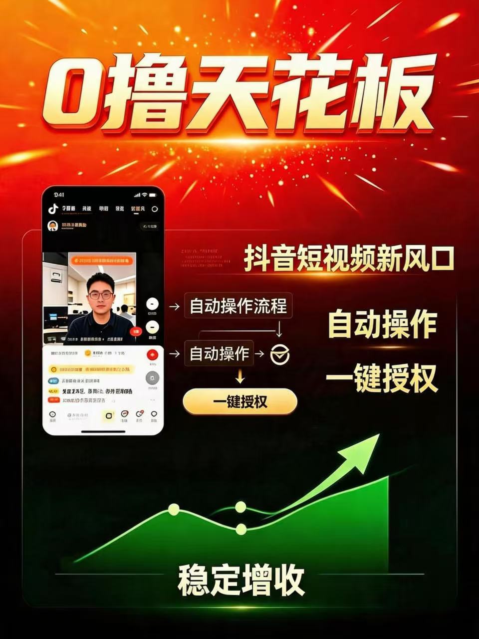 c6ed8979aa20261004145028
