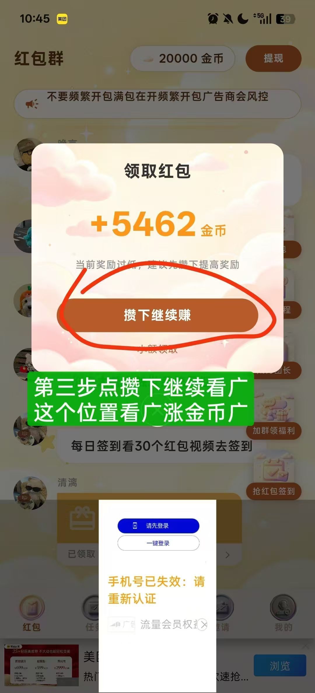 c7d7ba64cb20261012143229