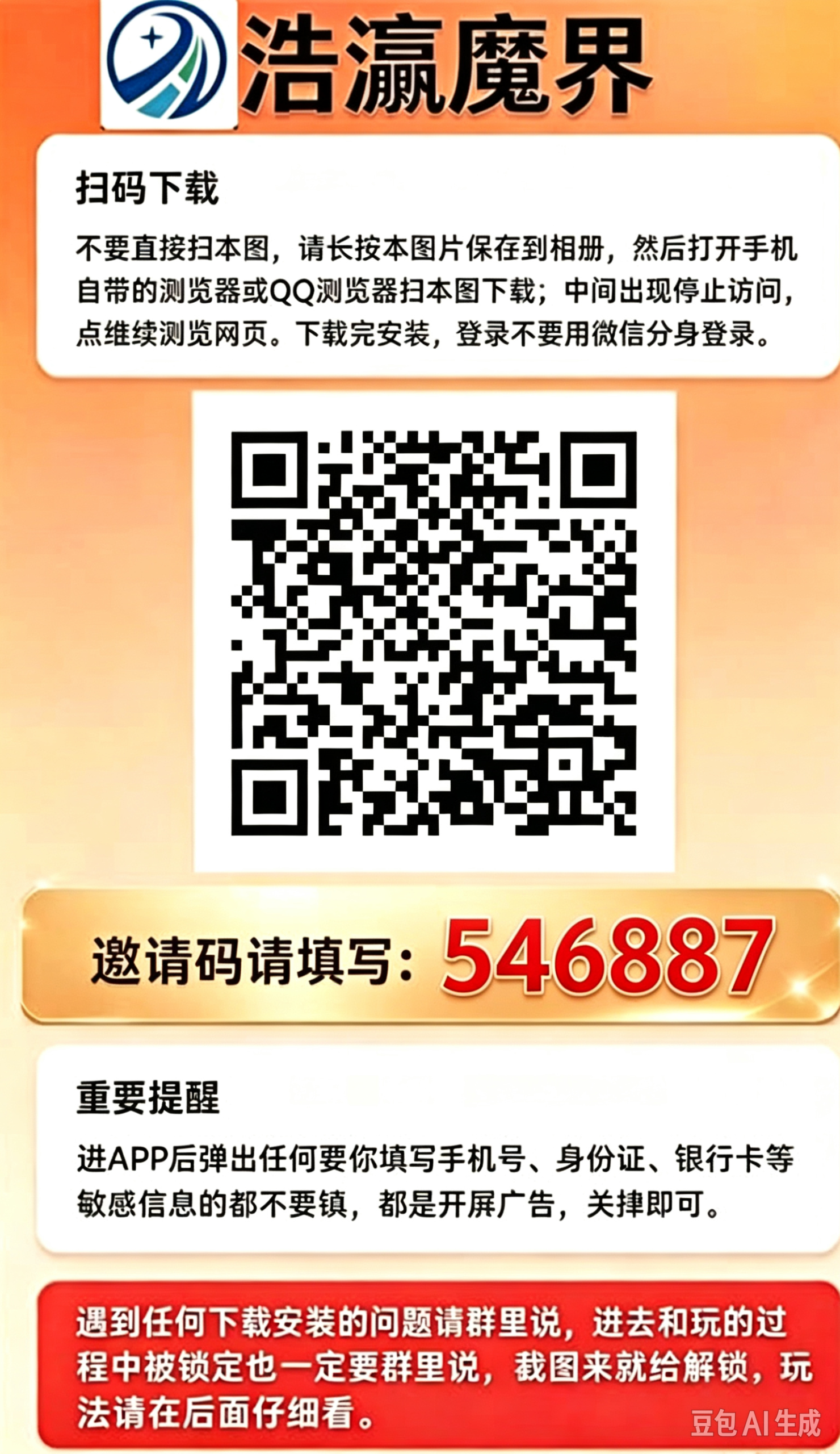 c7d92098af20261025181435