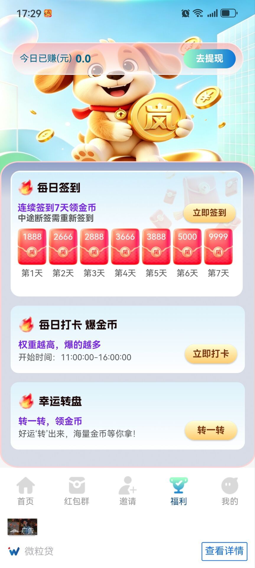 c87427707320261023122346
