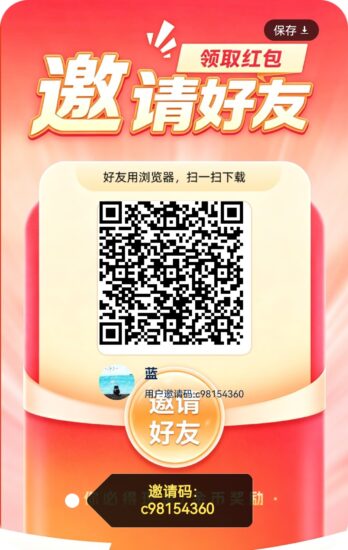 首码星球智答顶包叠包双模式，全天大水每日补贴，星球系列新增_汇一线首码网
