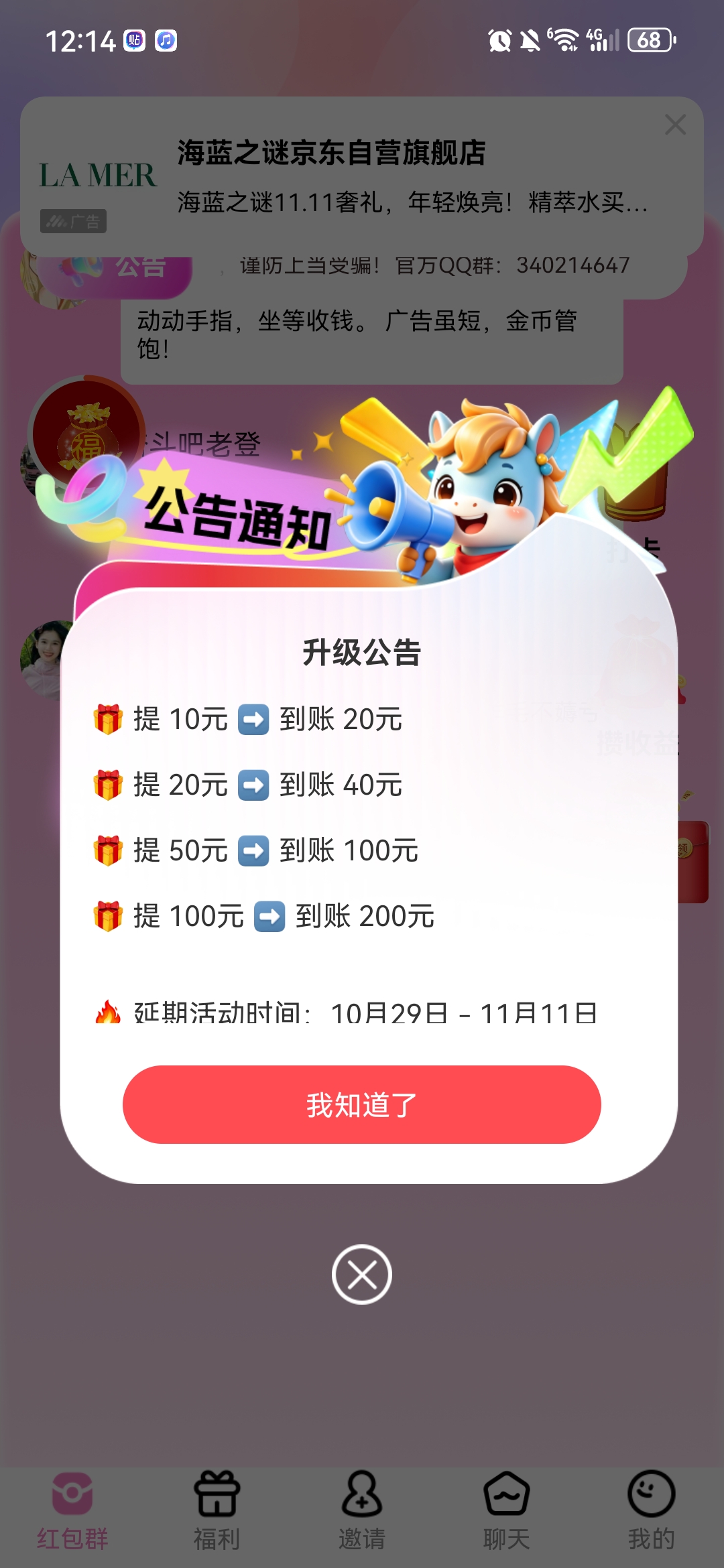 ca4bbaae7b20261031083508