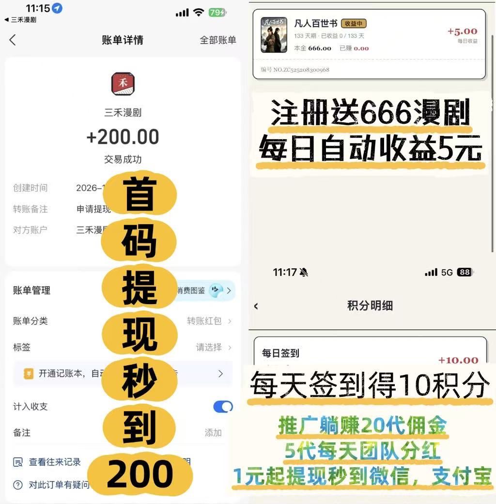 ca8bae333820261008105433