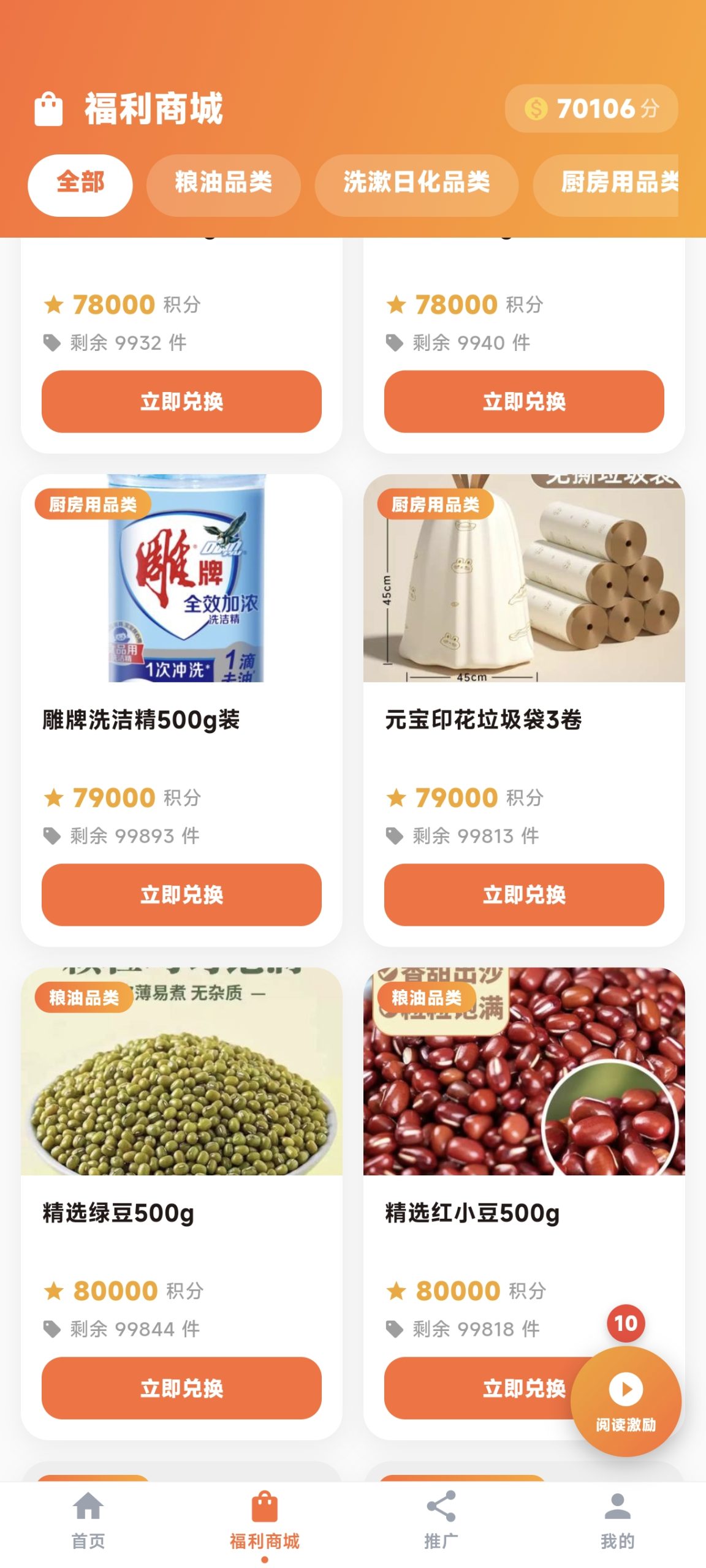 简云副业邀请码，2026年首码介绍-汇一线首码网
