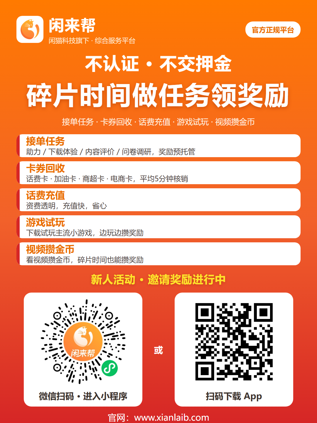 cb18f0375820261013114503