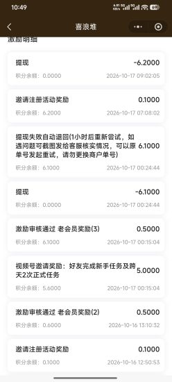 微信小程序.代发视频.有教程-汇一线首码网