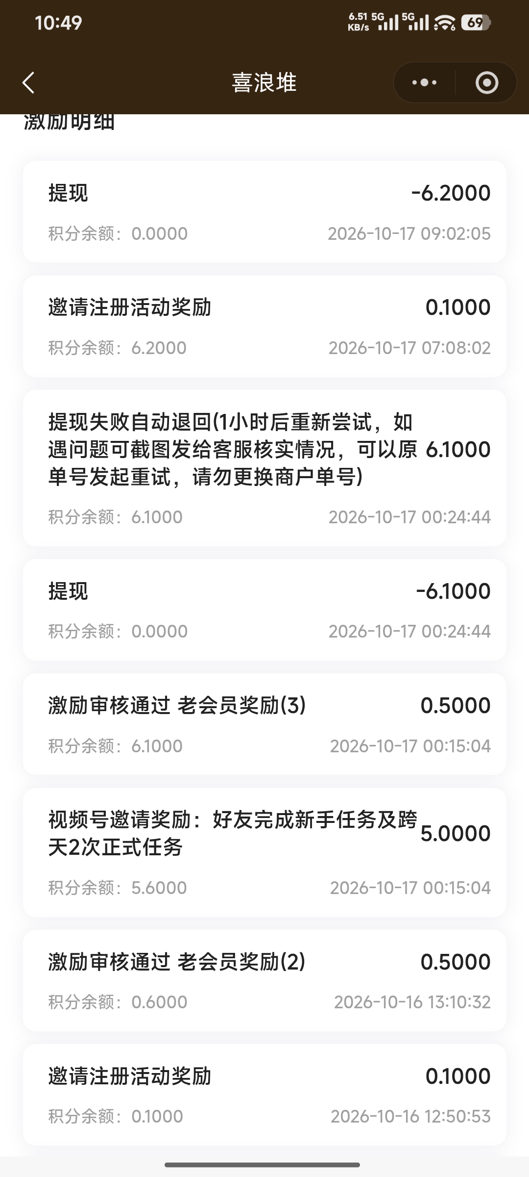 cb44a611d320261017105247