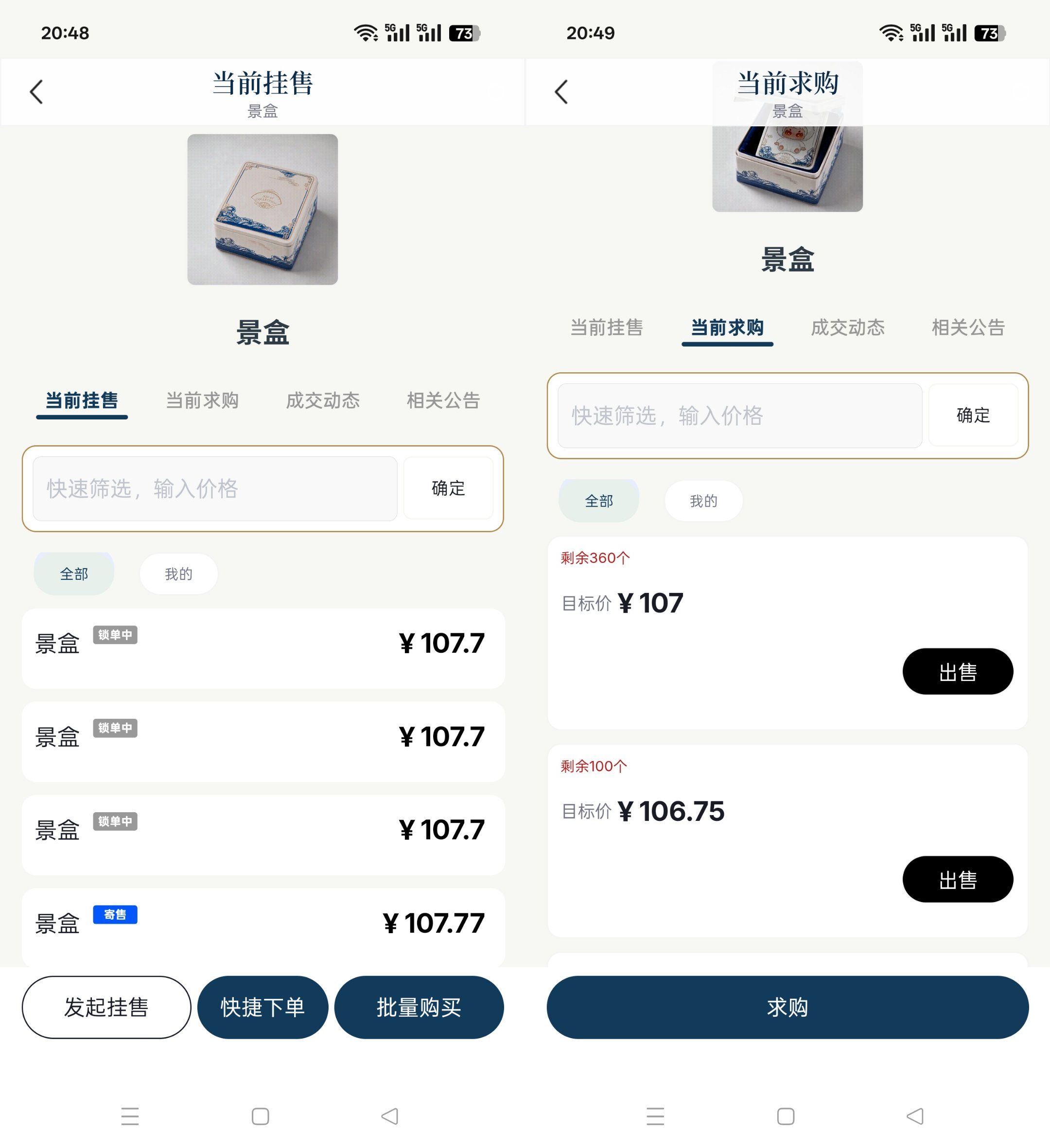 cca7b10ff420261006211731
