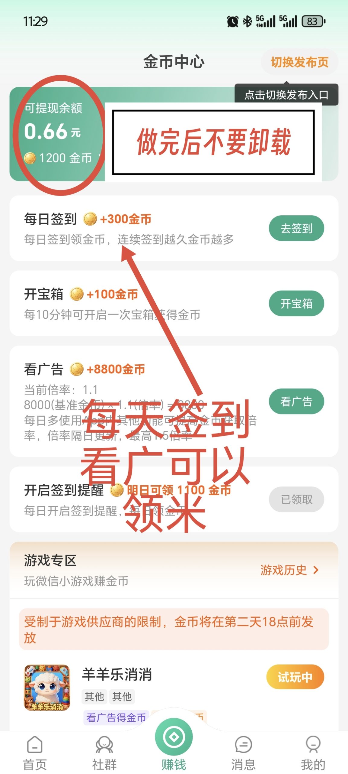 cdc898028020261025002105
