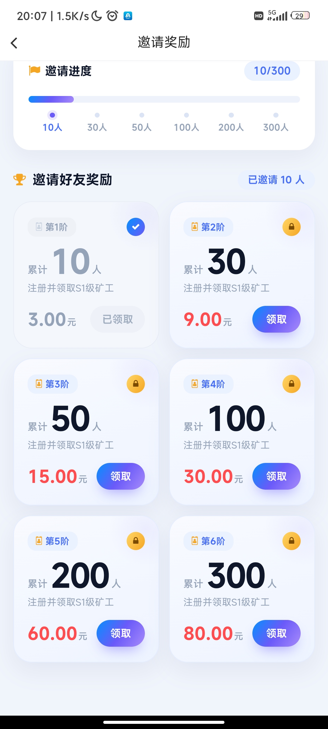 cddd77606920261008204140