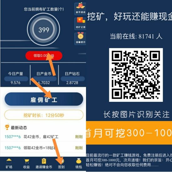 最新零撸:开心果园,钻石旷场-汇一线首码网