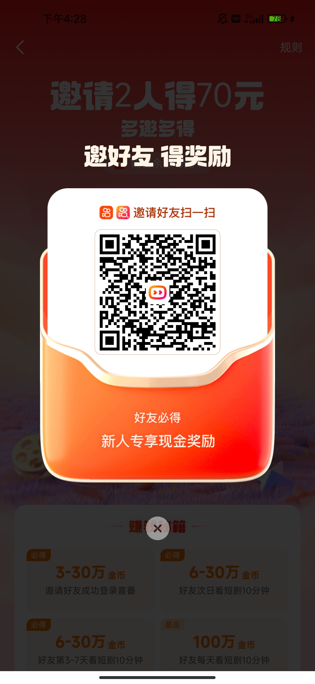 cea2f666aa20261008224743