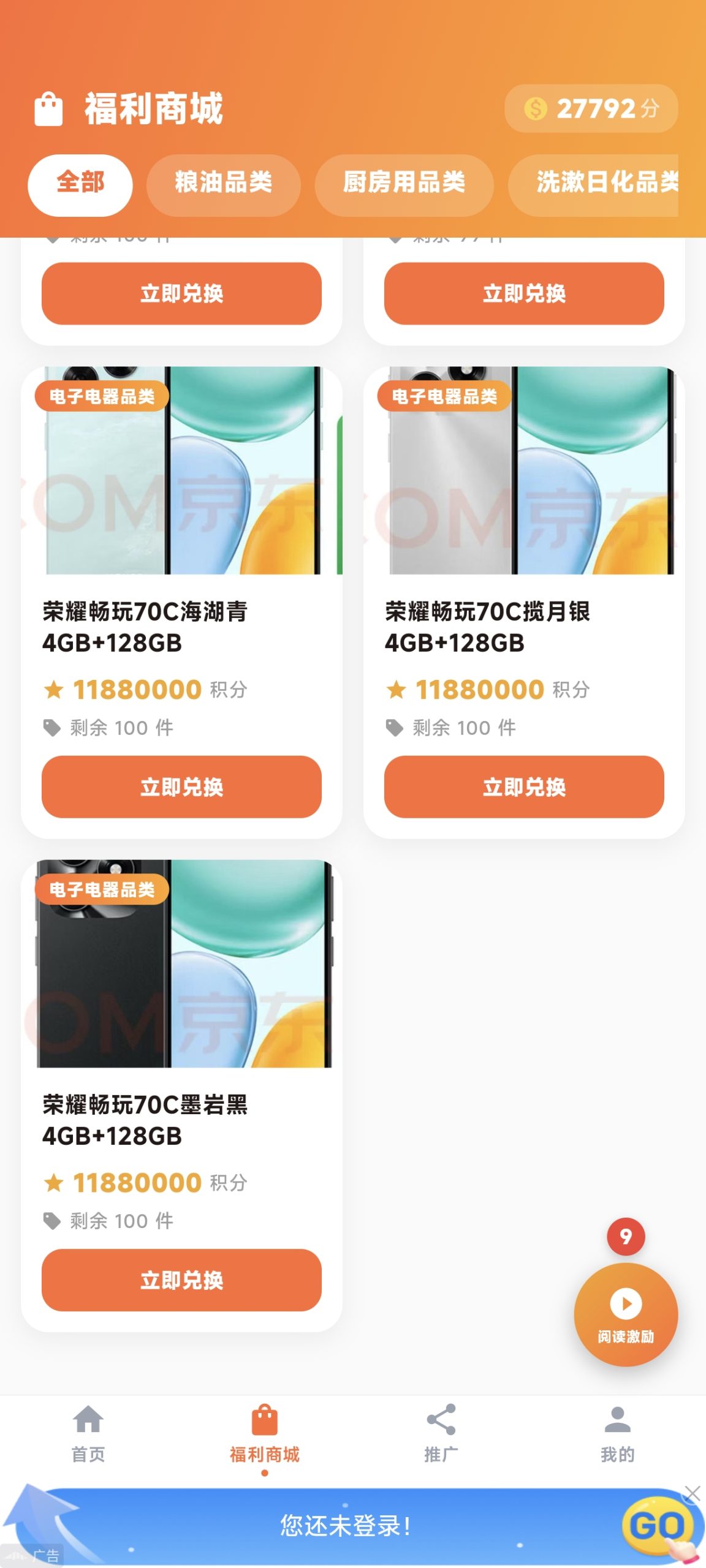 米面油百科的邀请码官方首发项目上线-汇一线首码网