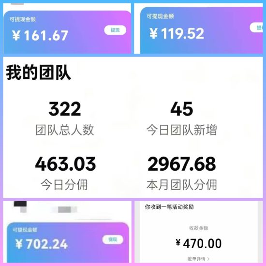 首码举顾助手小程序游戏广告单机高单价广告,最新上线看广告教程-汇一线首码网