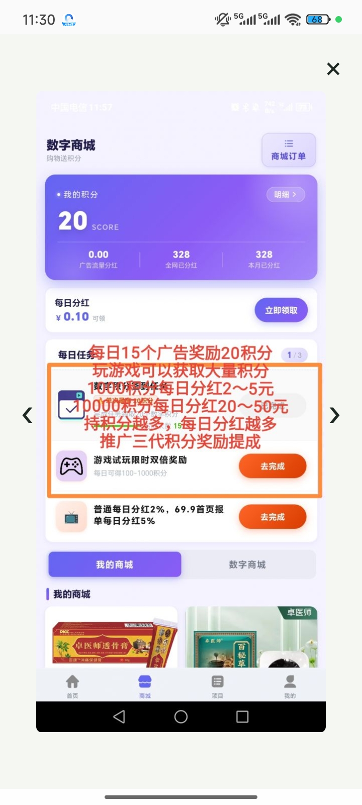 d05c4145e120261017113300