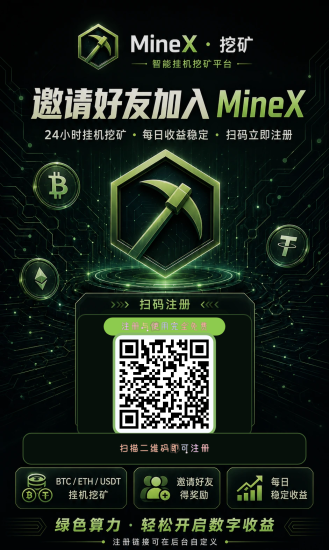最新0鲁美金 每天最少1美金 满100美金可以提现 无充值无广告-汇一线首码网