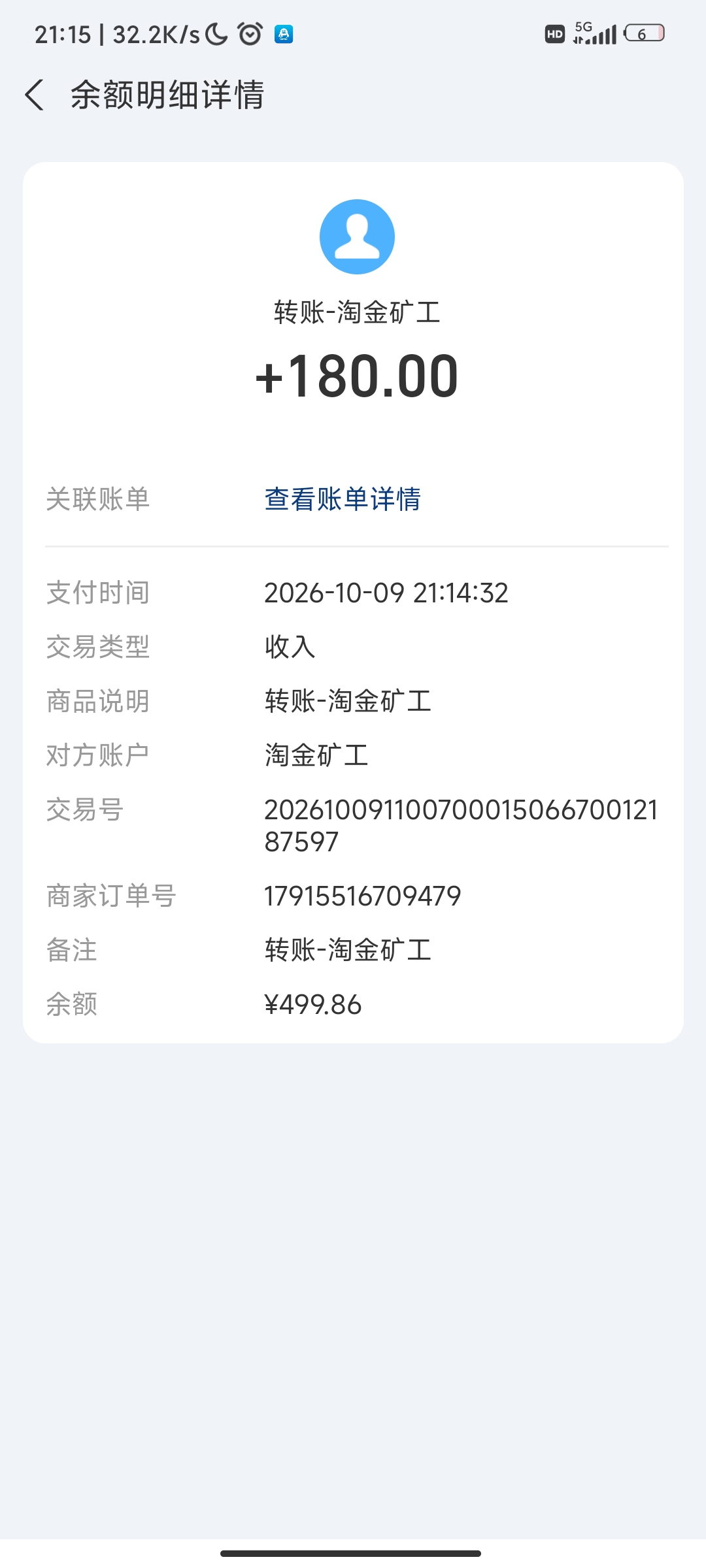 d093c5be8c20261010002116