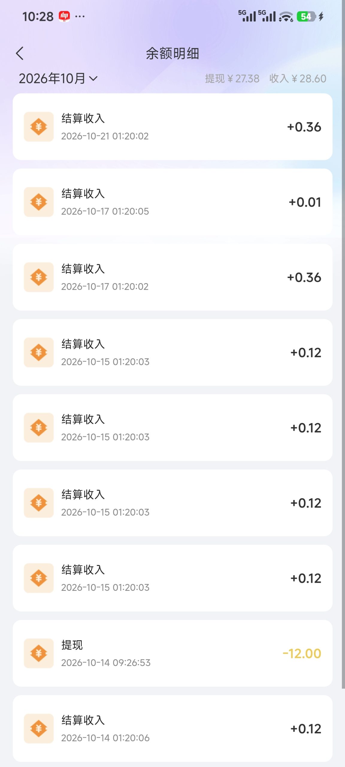 d104238df720261024103426