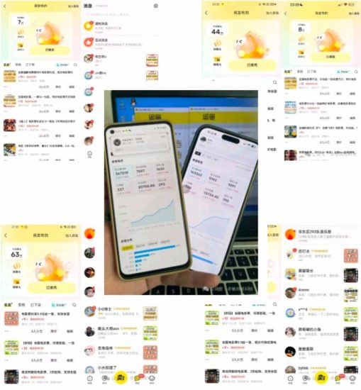 【电商项目】自动电影票项目,当天回款,当天出单,自动发货,躺着赚钱,0人工-汇一线首码网