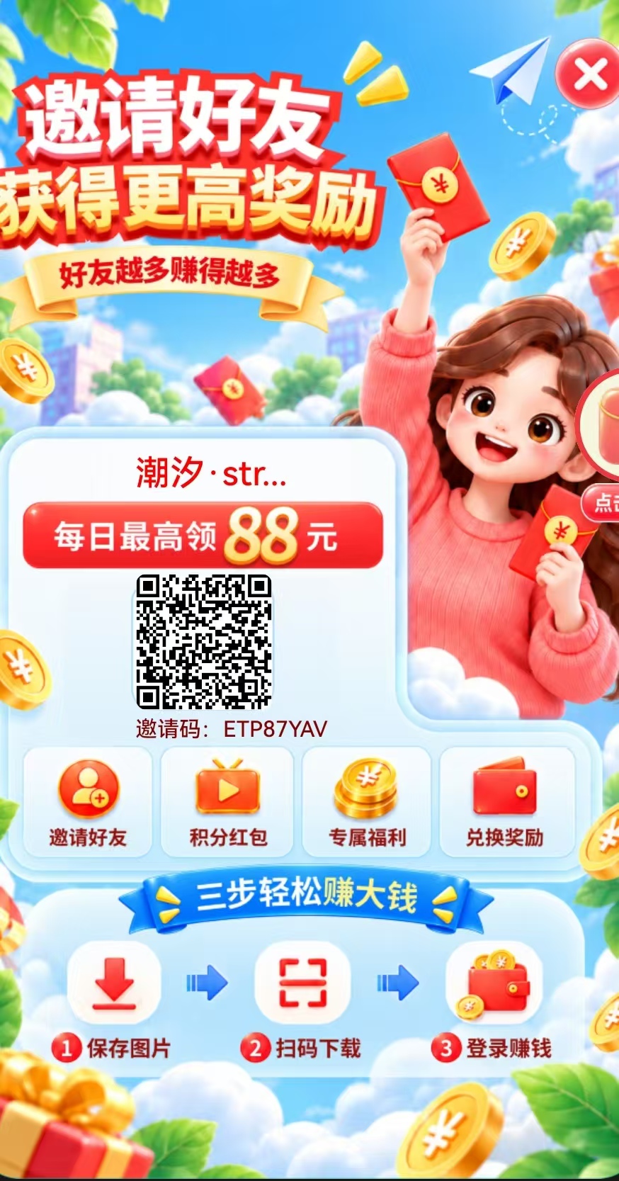 d2489bb3e720261003152518