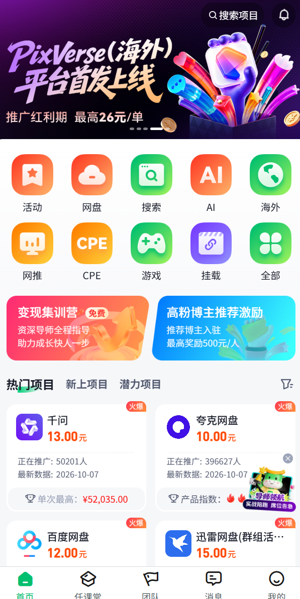 d2b5ca33bd20261010110215