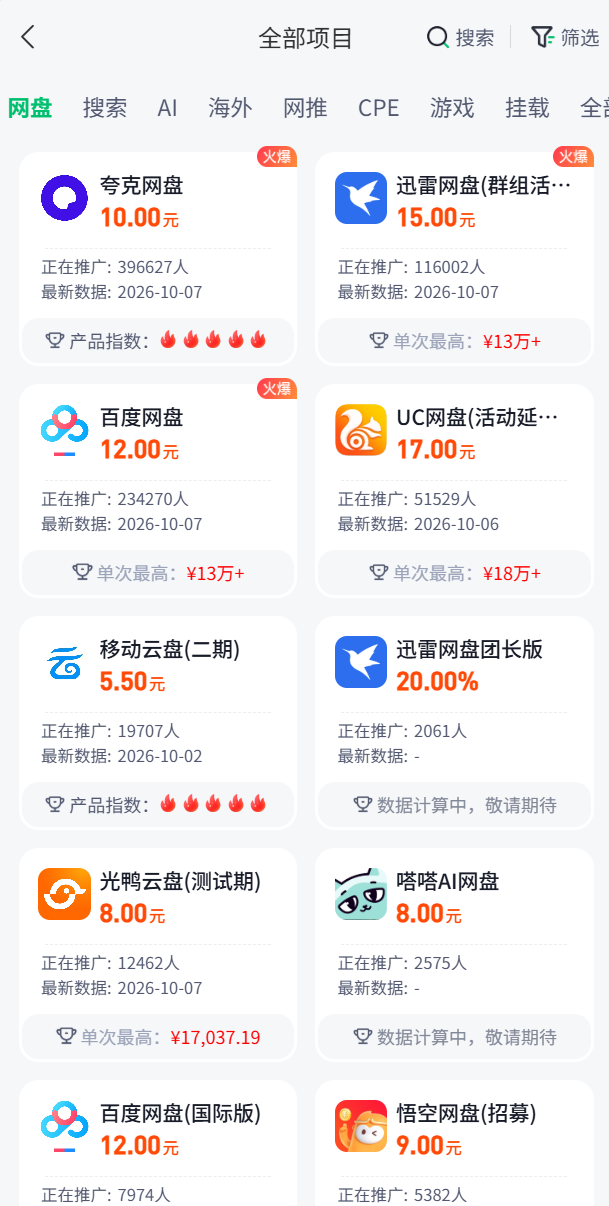 d2b5ca33bd20261010110507