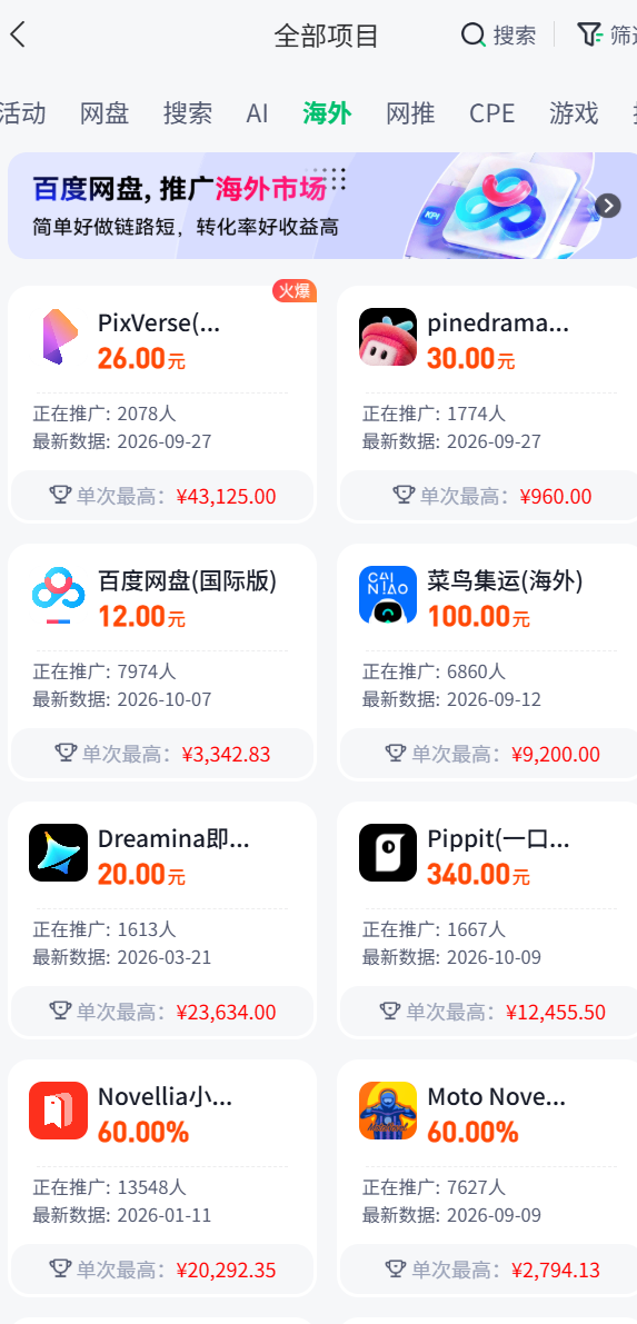 d2b5ca33bd20261010110521